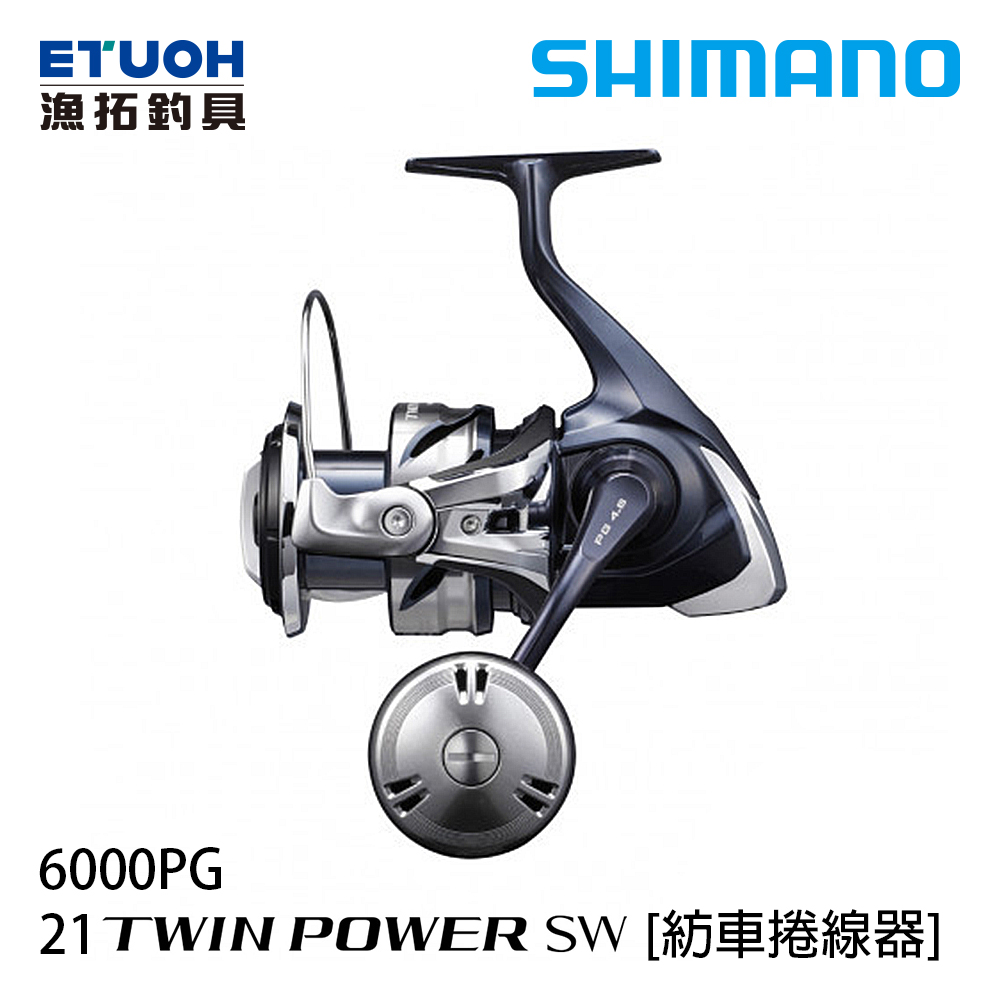 SHIMANO 21 TWINPOWER SW 6000PG [岸拋][船釣][紡車捲線器] - 漁拓釣具